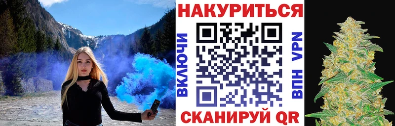 Где купить наркотики Ульяновск Амфетамин Cocaine A-PVP Мефедрон Бошки Шишки