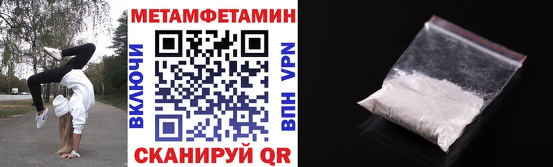АМФЕТАМИН 98% Ульяновск