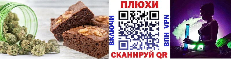 Печенье с ТГК марихуана  Ульяновск 