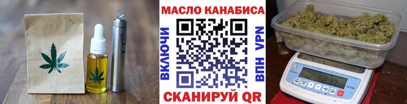 Печенье с ТГК марихуана Ульяновск