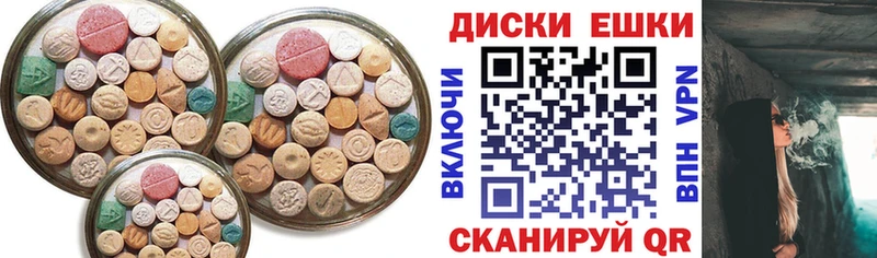 mega маркетплейс  купить наркотик  Ульяновск  ЭКСТАЗИ Philipp Plein 