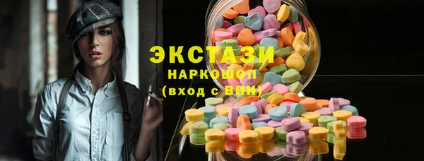 2c-b Покачи