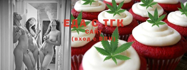 мяу мяу кристалл Покров