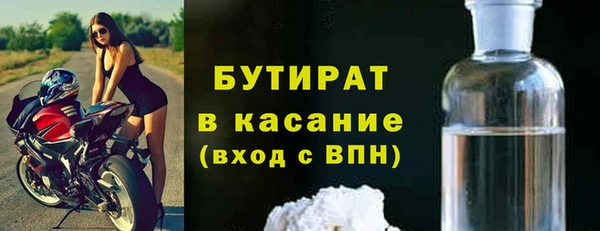 мяу мяу кристалл Покров