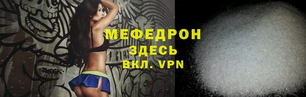 метадон Покровск
