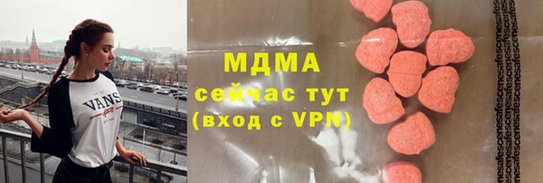 мяу мяу кристалл Покров