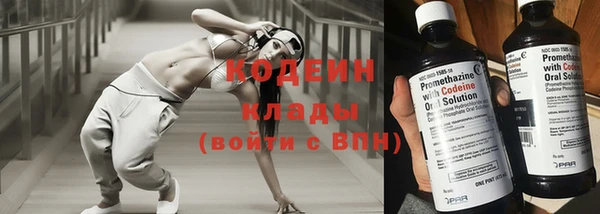 первитин Переславль-Залесский
