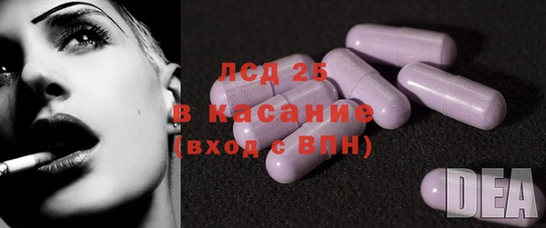 2c-b Покачи
