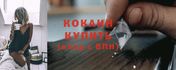 мяу мяу кристалл Покров