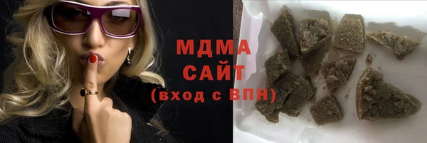 мяу мяу кристалл Богданович