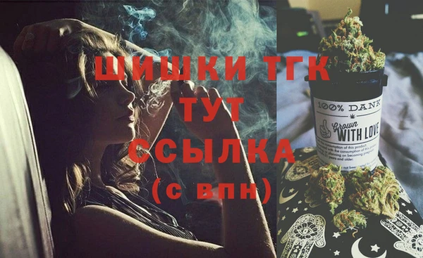 2c-b Покачи