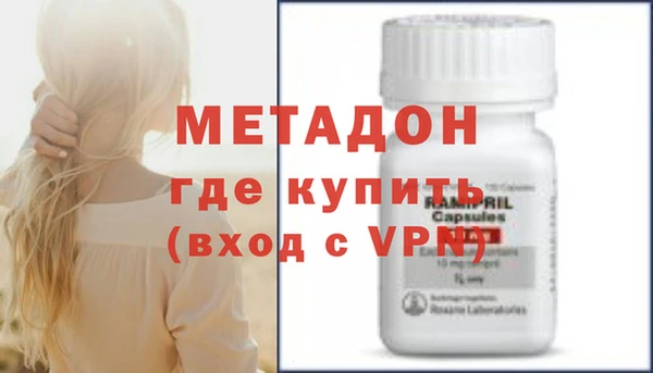 метадон Покровск