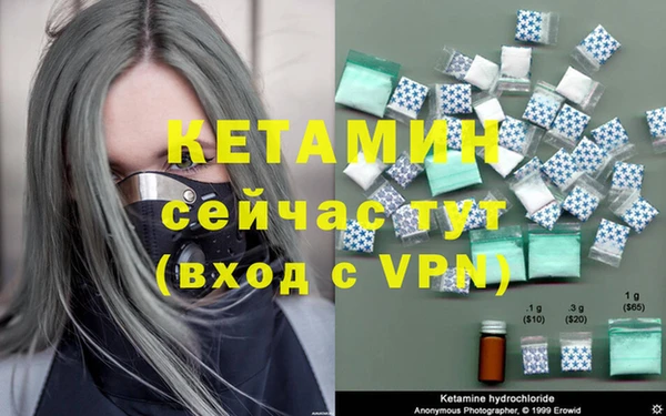 синтетический гашиш Богородск