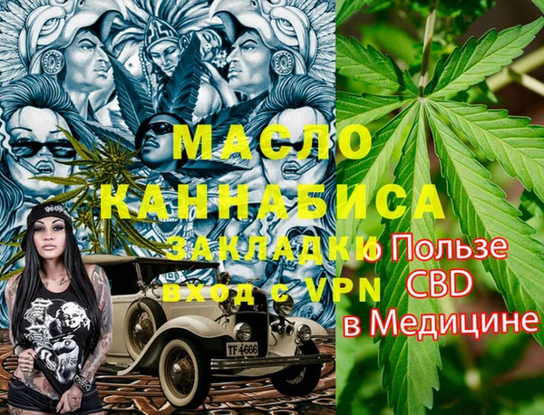 кокаин Богородицк