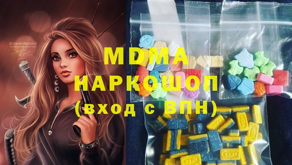 метадон Покровск