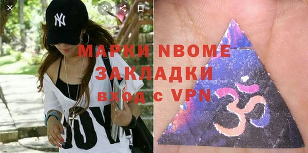 2c-b Покачи