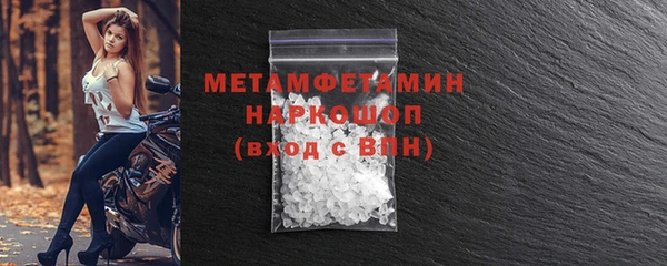 соль ск Пересвет