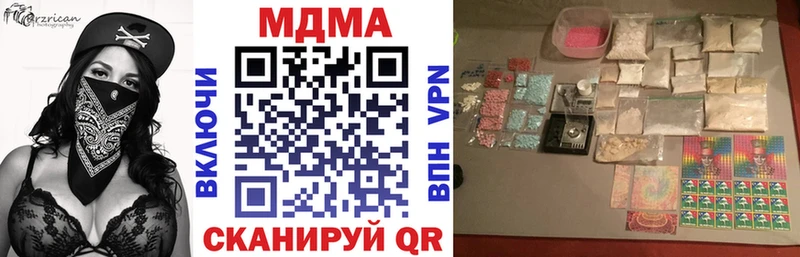 МДМА кристаллы  Ульяновск 